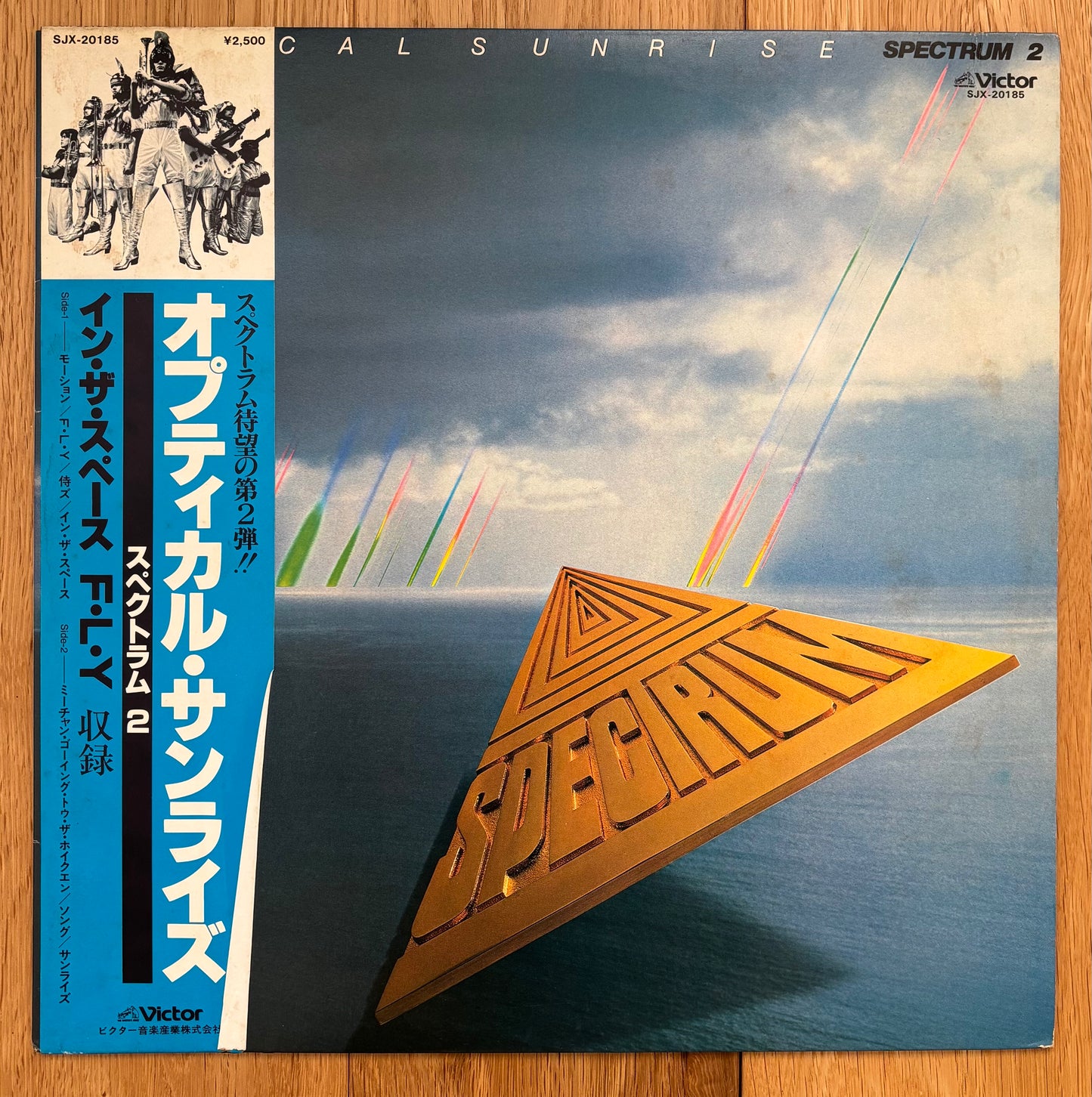 Spectrum “Optical Sunrise / Spectrum 2” (1980)