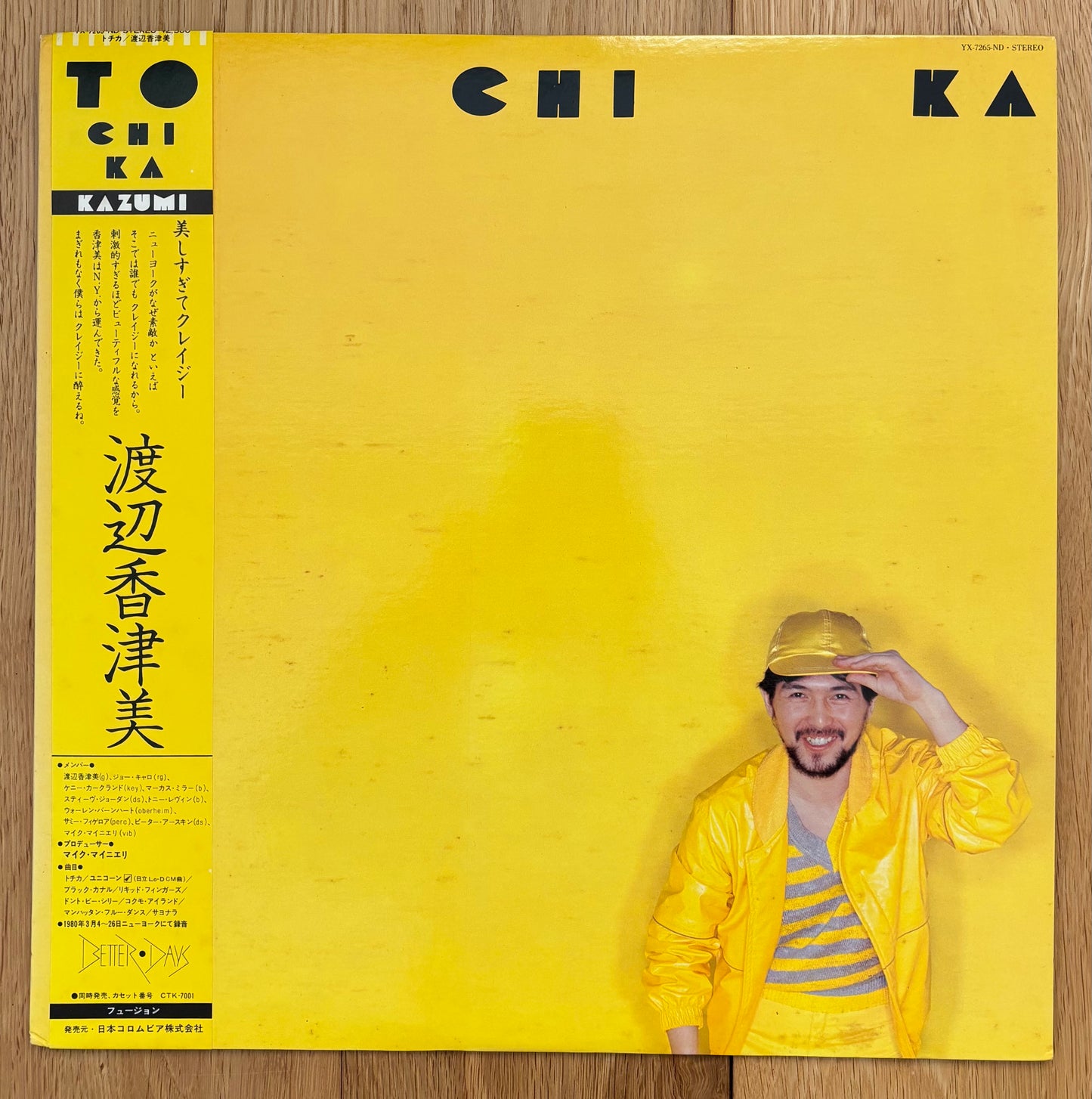 Kazumi Watanabe “To Chi Ka” (1980)