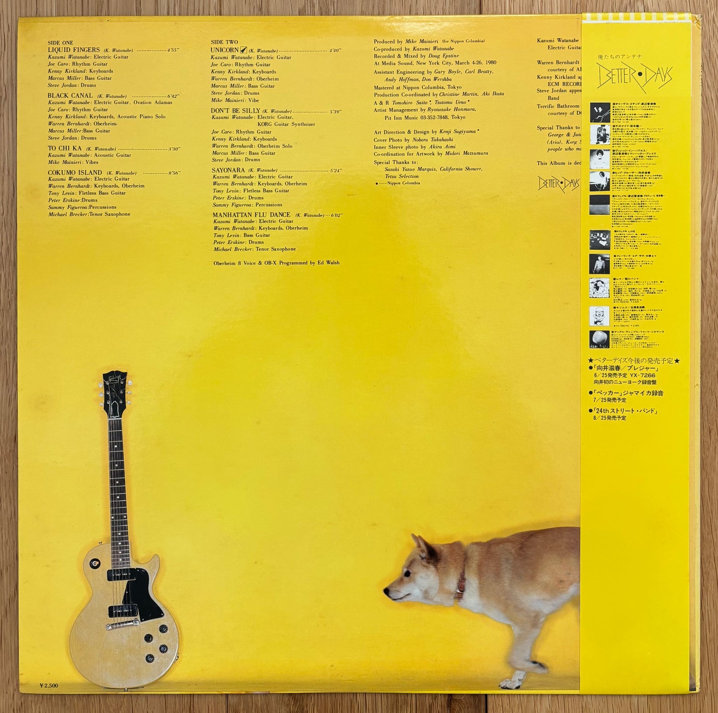Kazumi Watanabe “To Chi Ka” (1980)