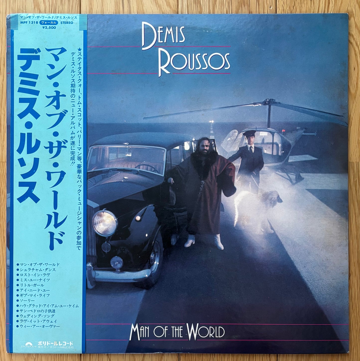 Demis Roussos “Man Of The World” (1980) Japanese press / White Label Promo