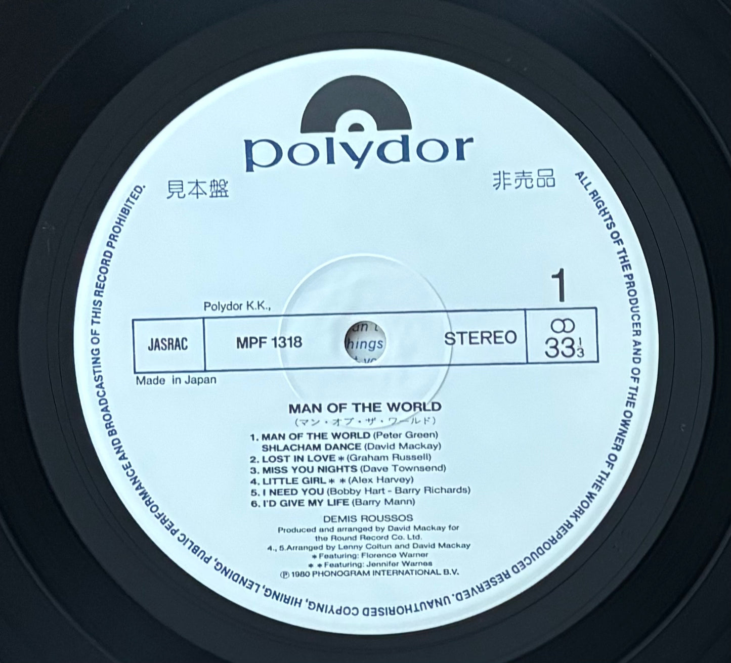 Demis Roussos “Man Of The World” (1980) Japanese press / White Label Promo