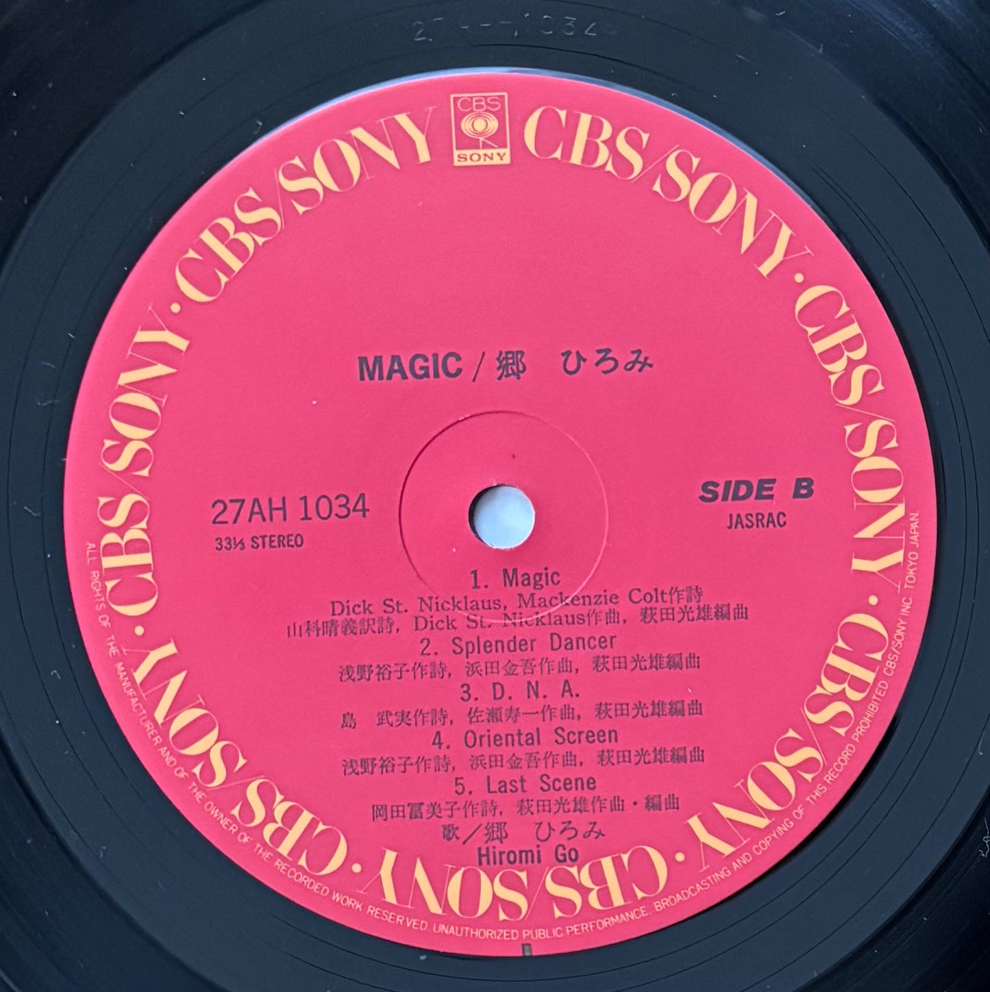 Hiromi Go “Magic” (1980)
