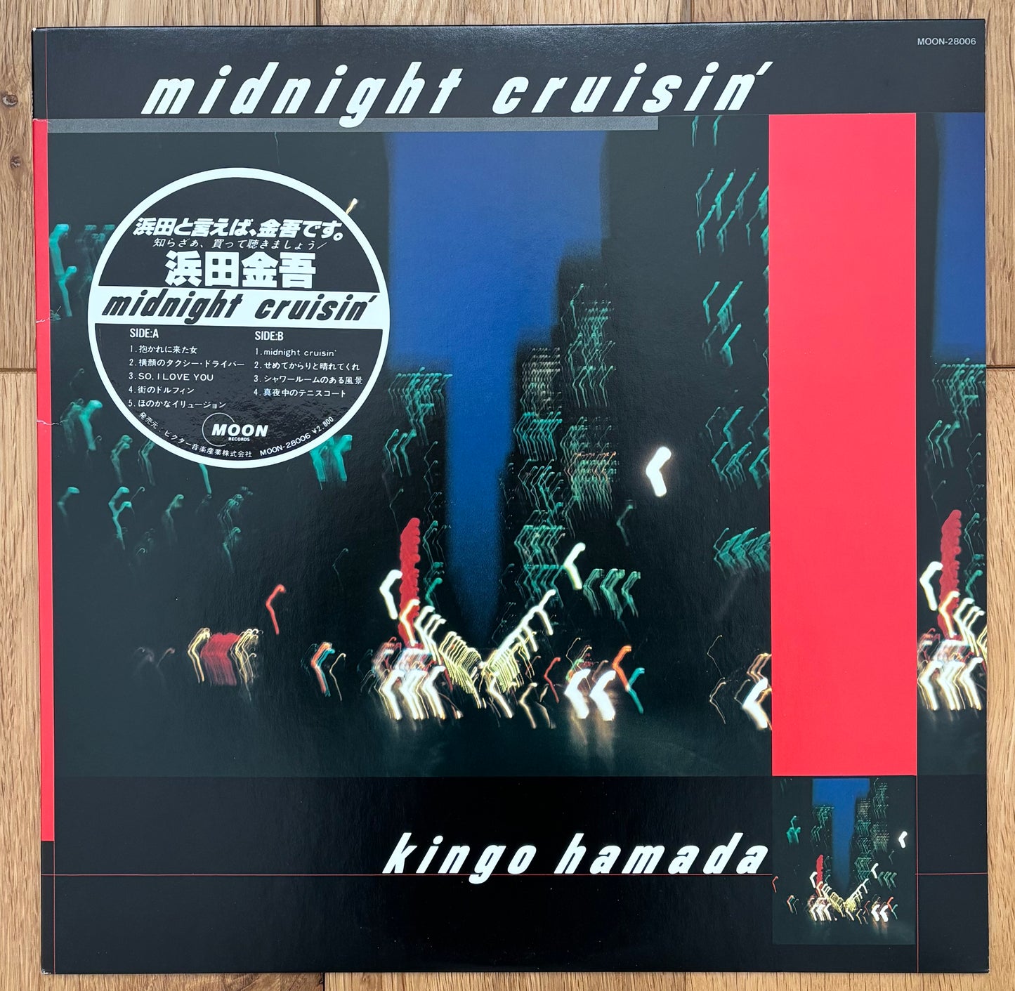 Kingo Hamada “Midnight Cruisin” (1982) First Press