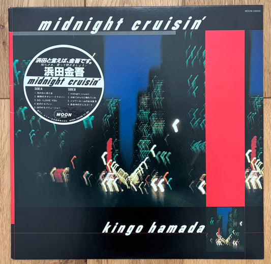 Kingo Hamada “Midnight Cruisin” (1982) First Press