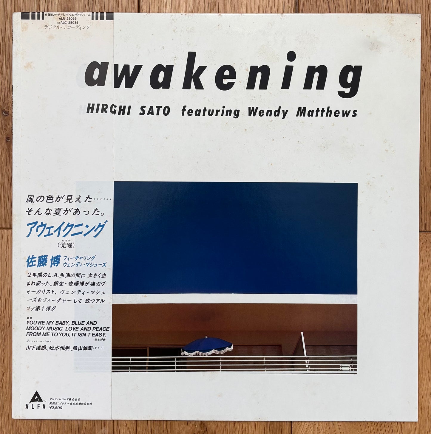 Hiroshi Sato featuring Wendy Matthews “Awakening” (1982)