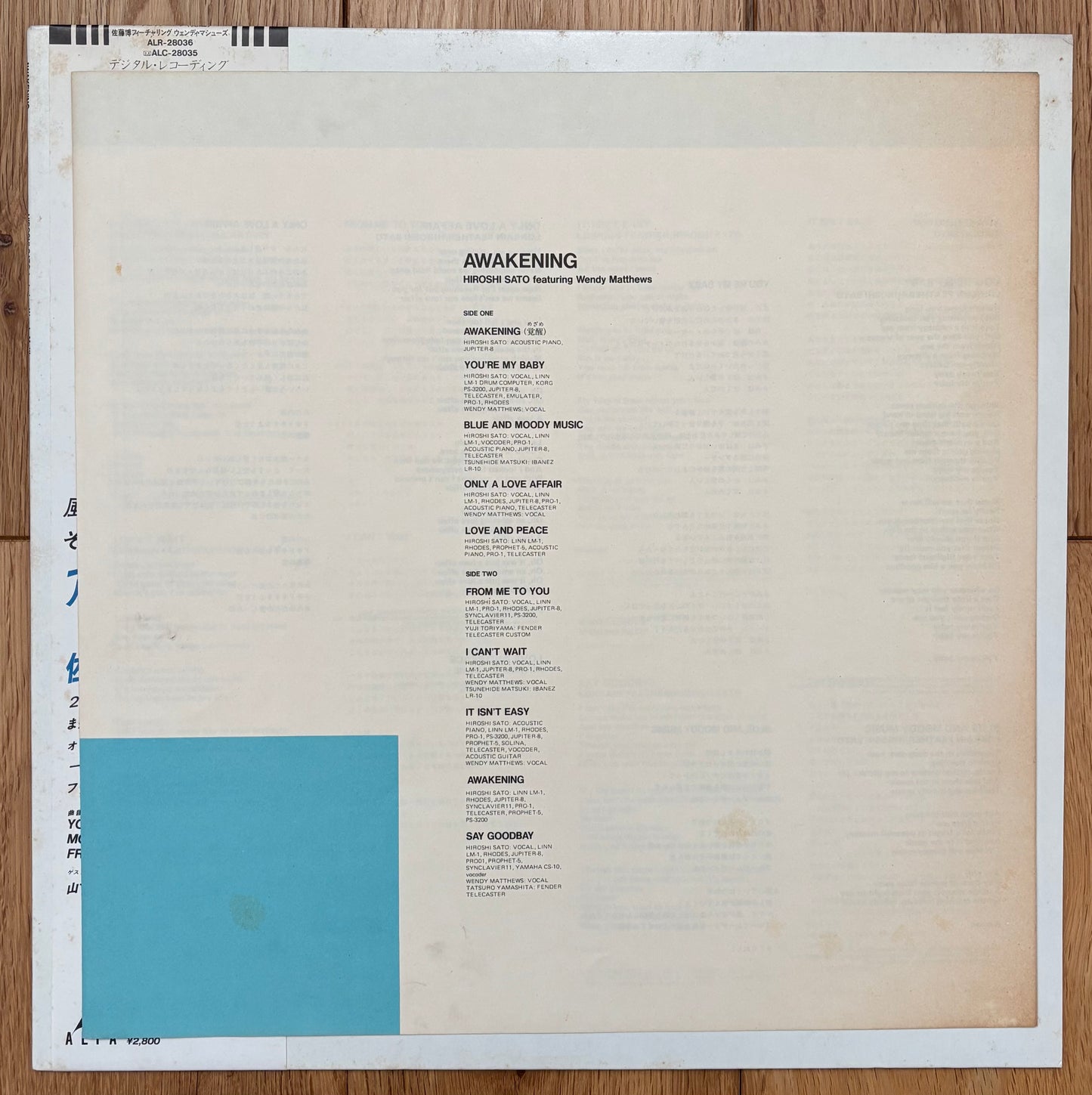 Hiroshi Sato featuring Wendy Matthews “Awakening” (1982)