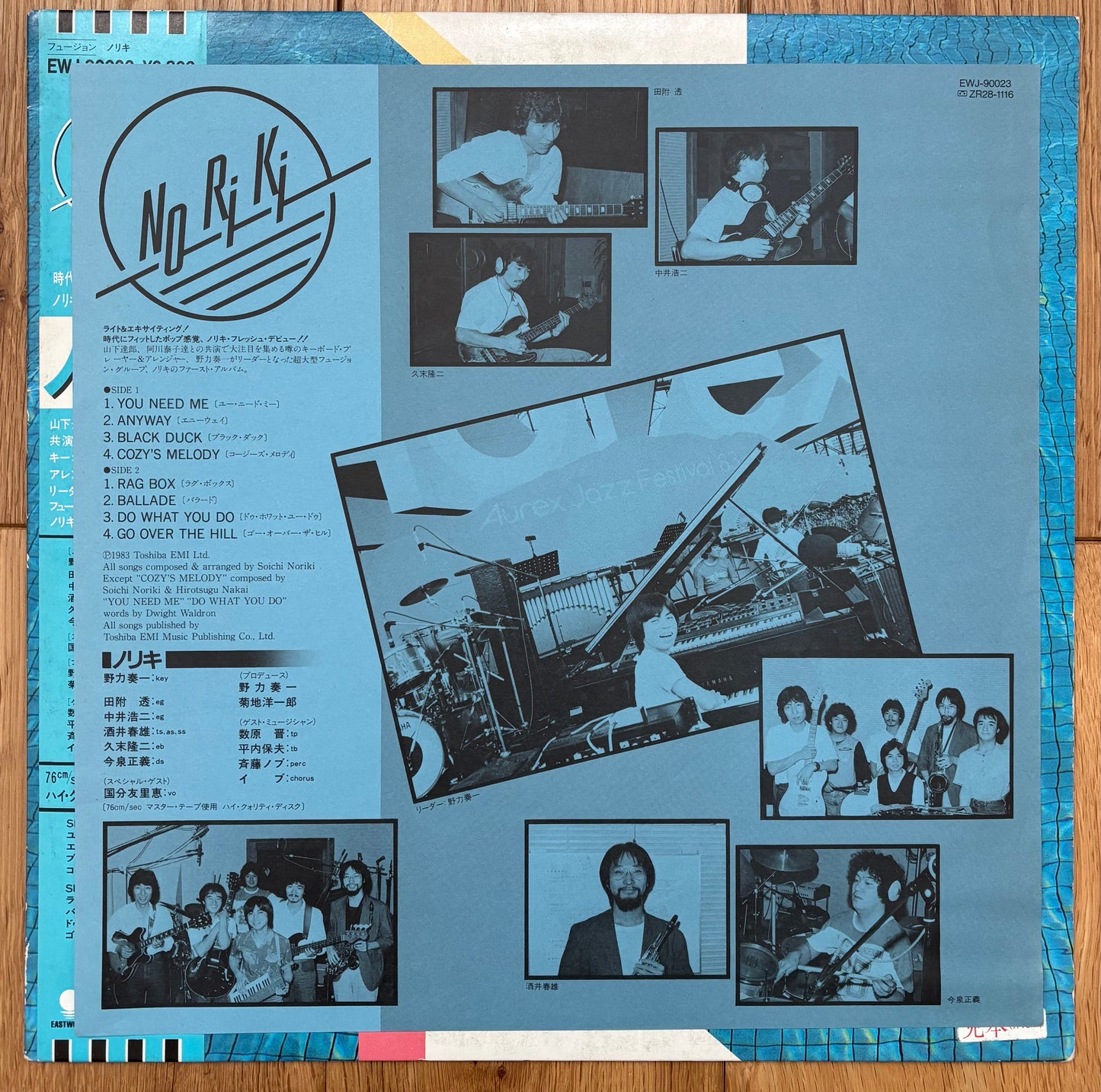 Noriki “Noriki” (1983) First Press / White Label Promo