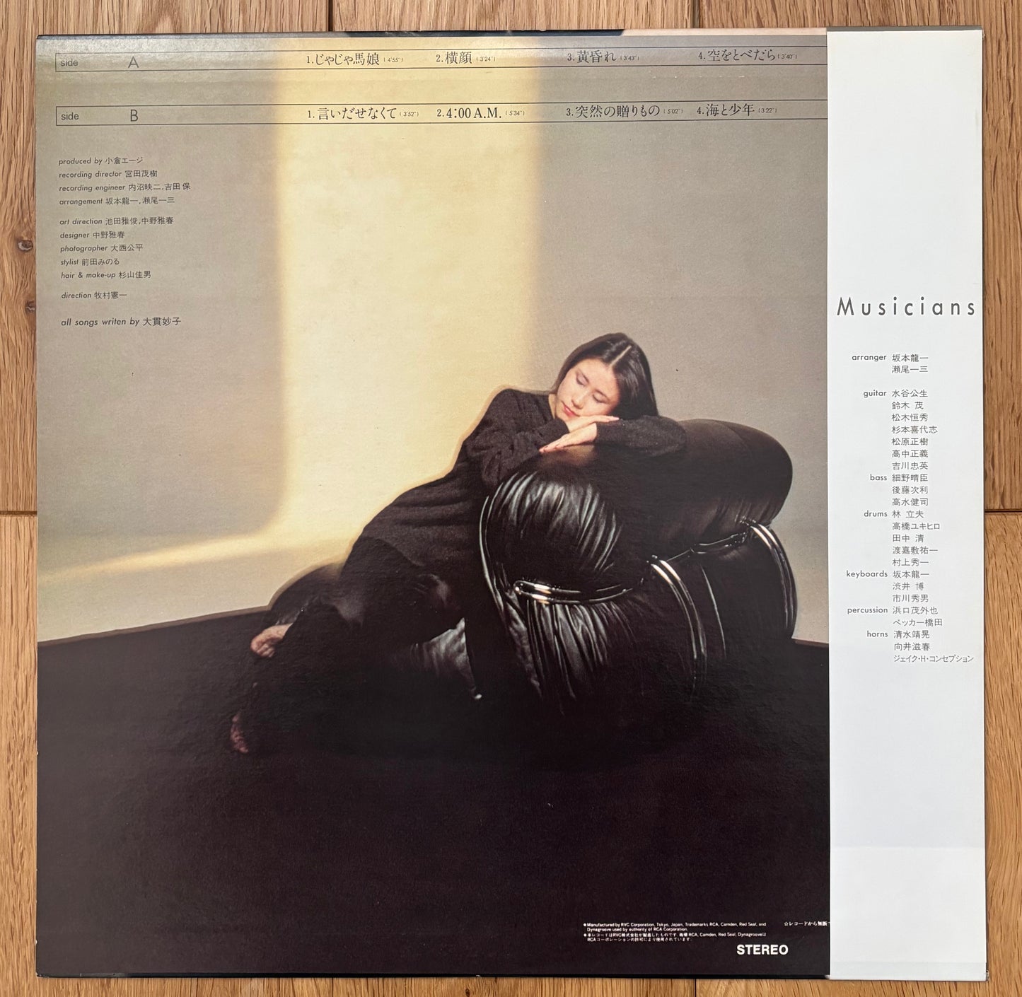 Taeko Ohnuki “Mignonne” (1978) First Press