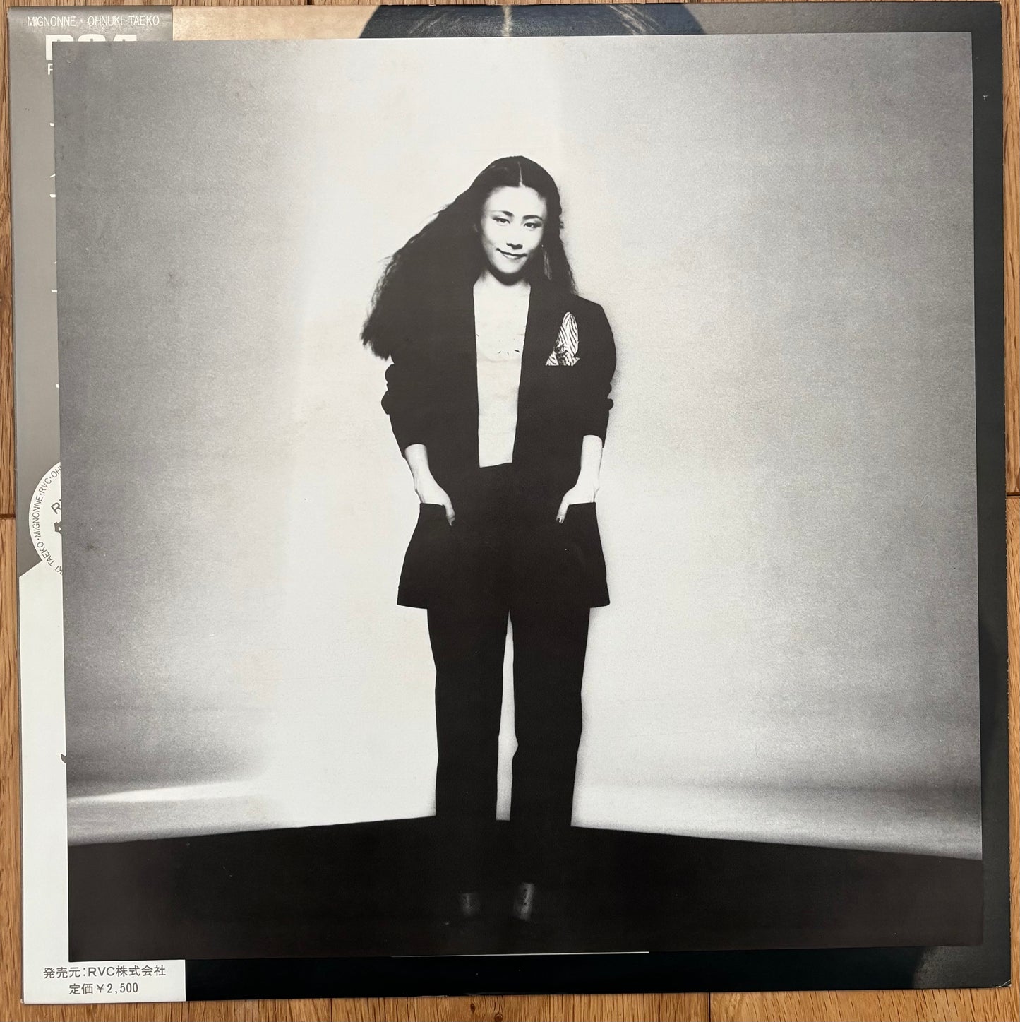 Taeko Ohnuki “Mignonne” (1978) First Press