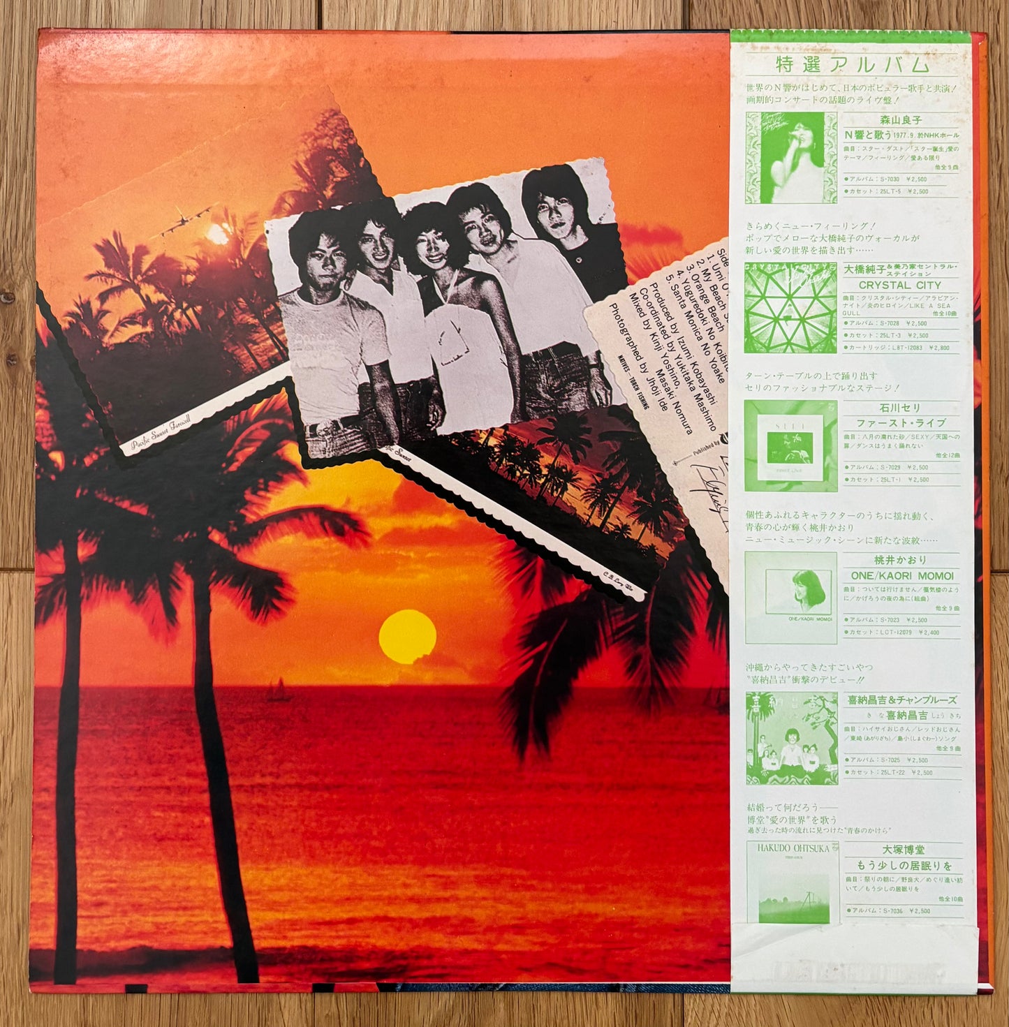 Izumi Kobayashi & Flying Mimi Band “Orange Sky - Endless Summer” (1978) First Press