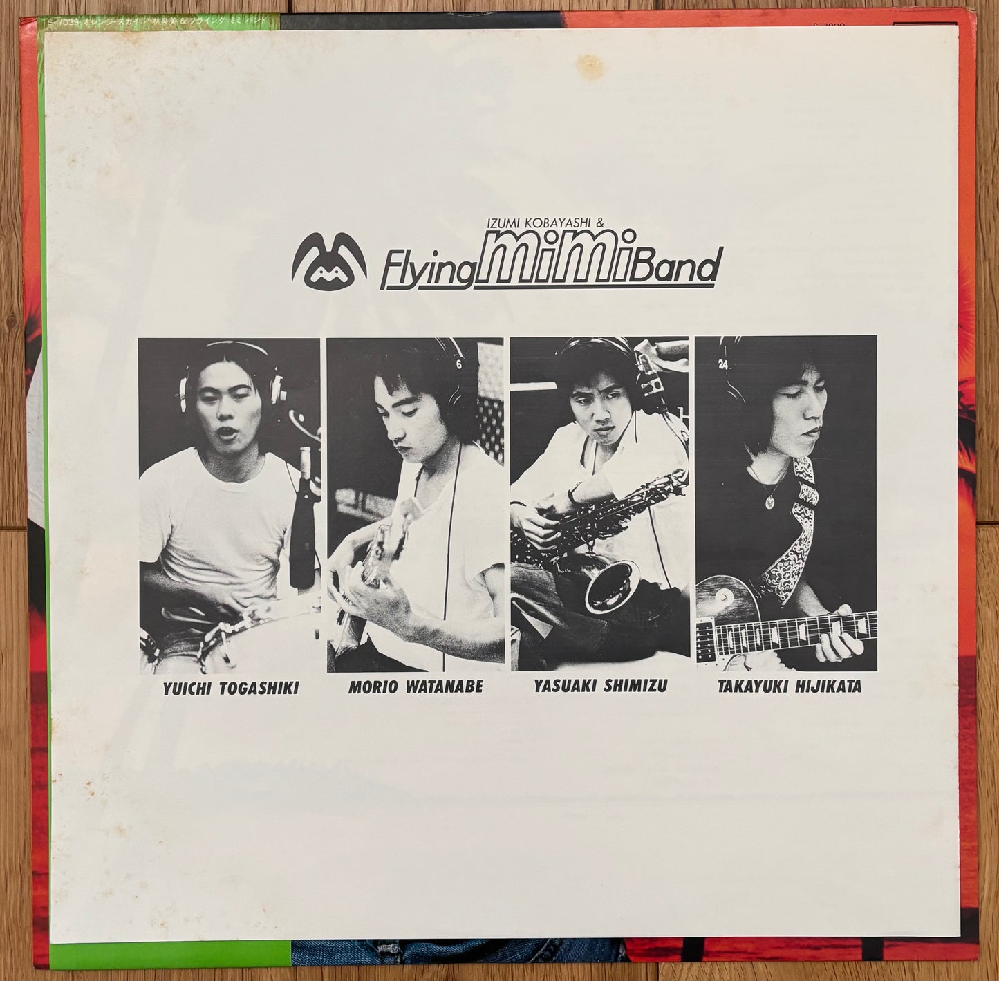 Izumi Kobayashi & Flying Mimi Band “Orange Sky - Endless Summer” (1978) First Press