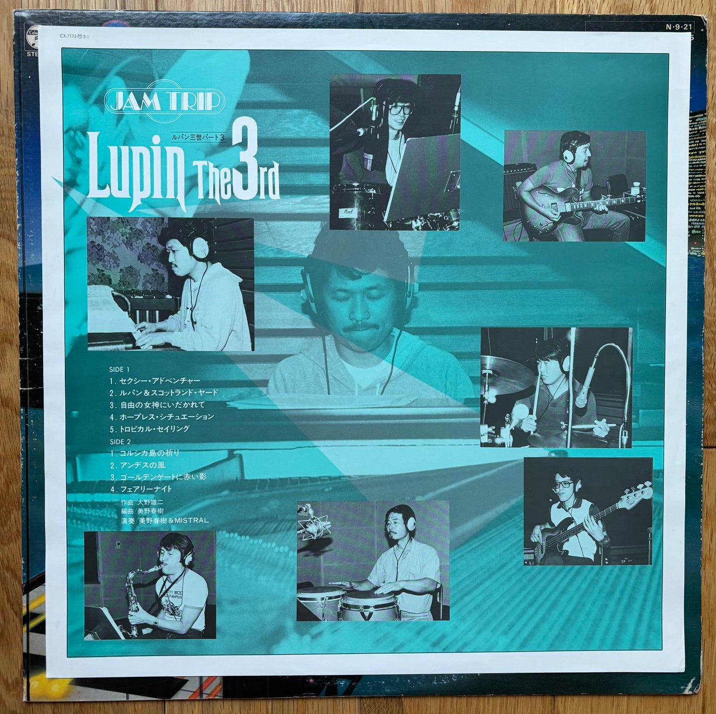Haruki Mino & Mistral (arranged by Yuji Ohno) “Lupin The 3rd Part III” (1984)