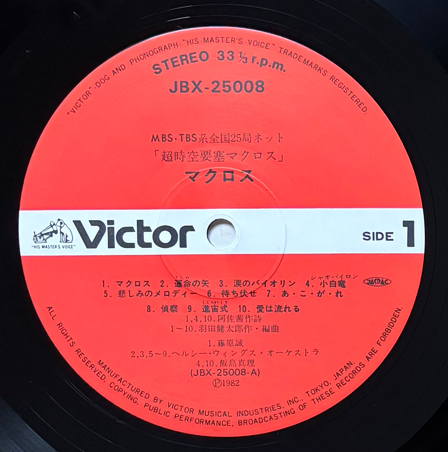 Kentaro Haneda “Macross” (1982)