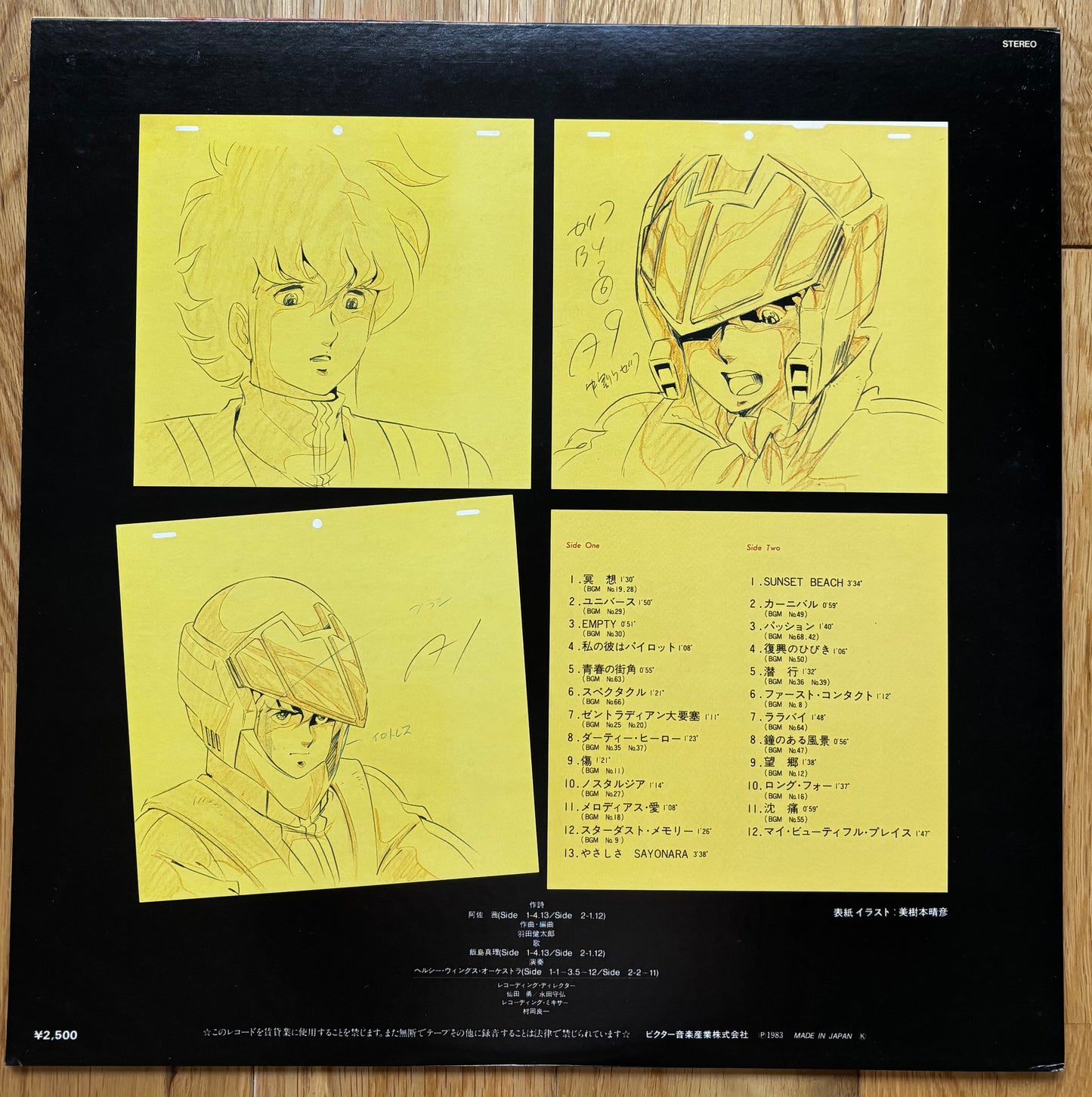 Kentaro Haneda “Macross Vol. II” (1983)