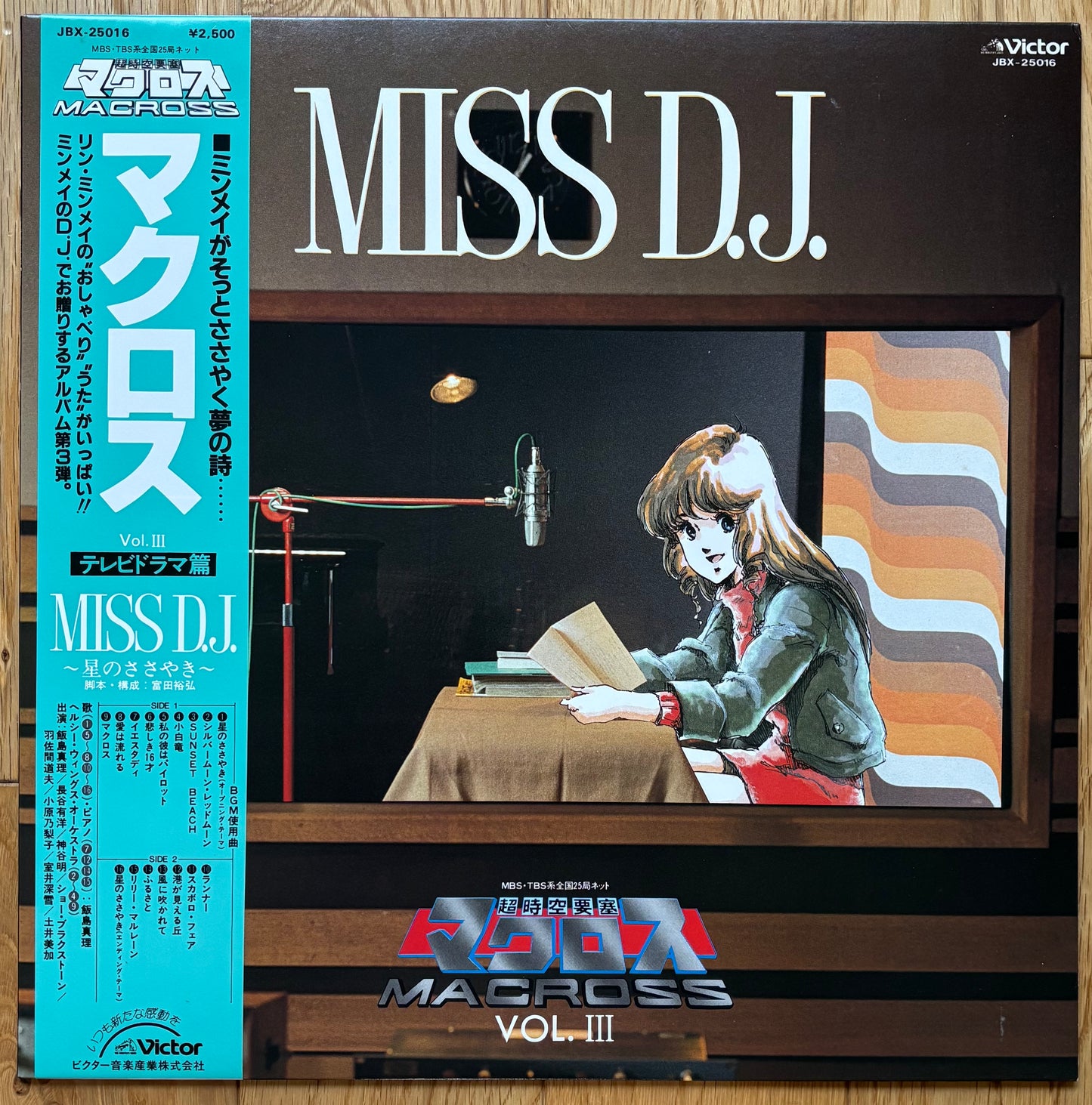 Kentaro Haneda “Macross Vol. III - Miss D.J.” (1983)
