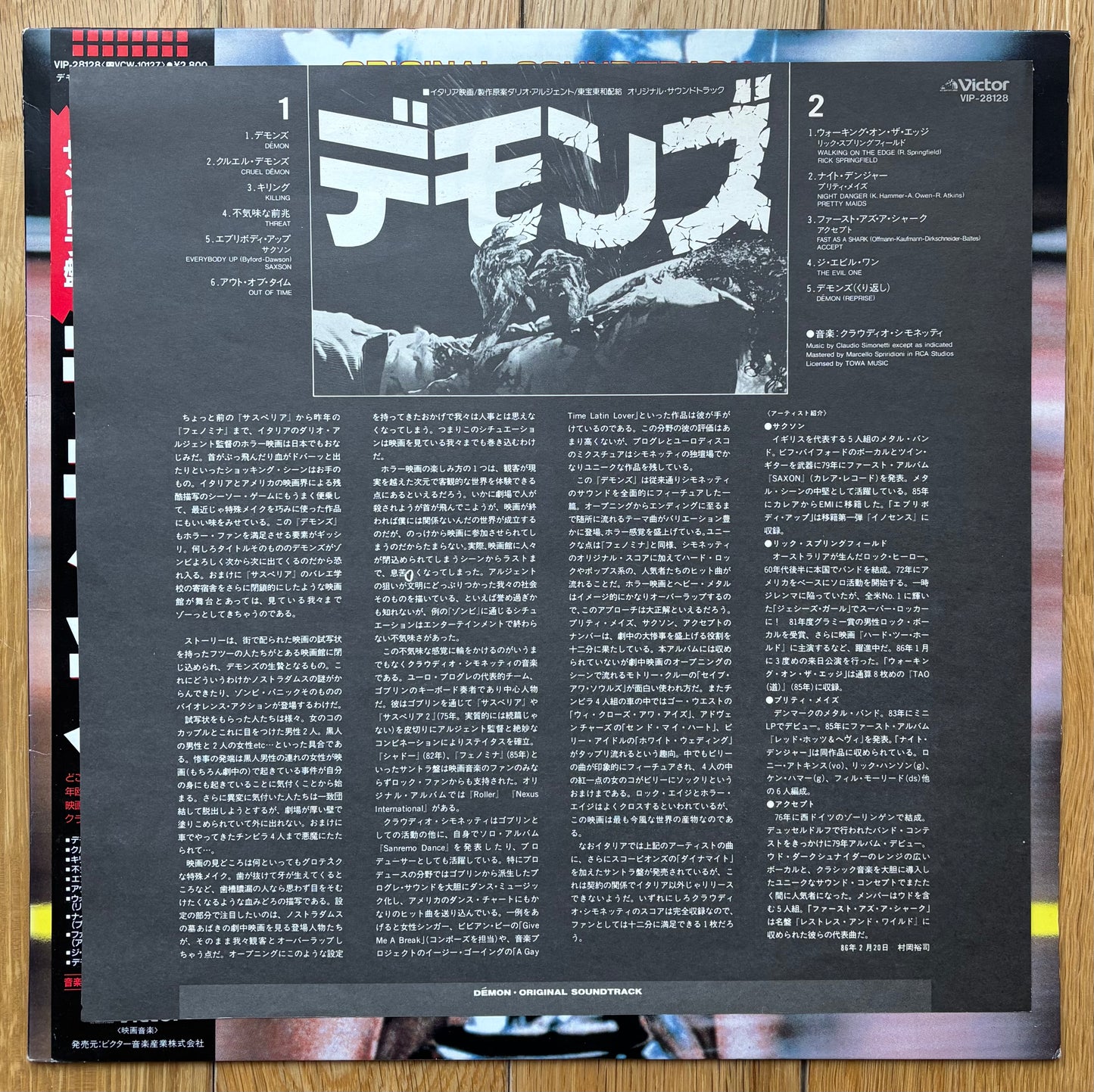 “Demons” OST (1986)