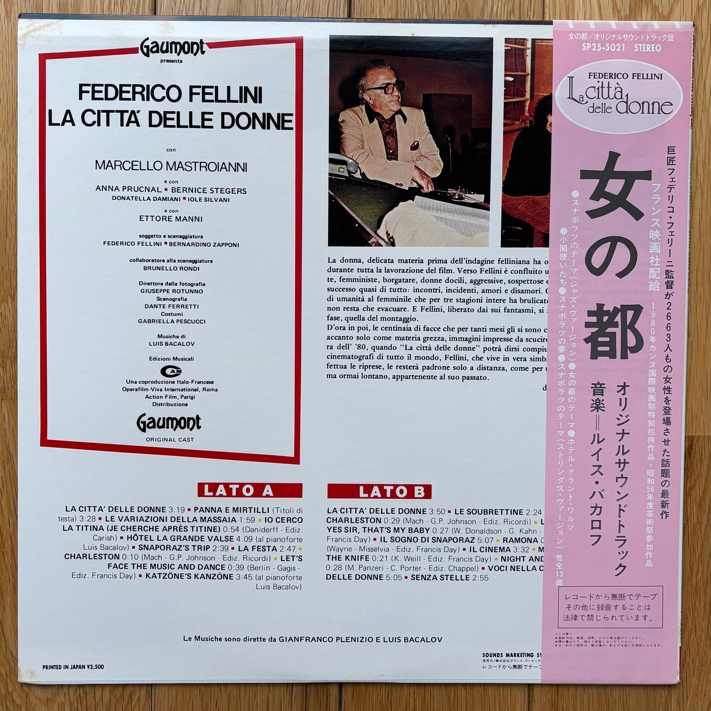 La Città Delle Donne (1980) Japanese Press