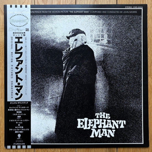 The Elephant Man (1981) Japanese Press