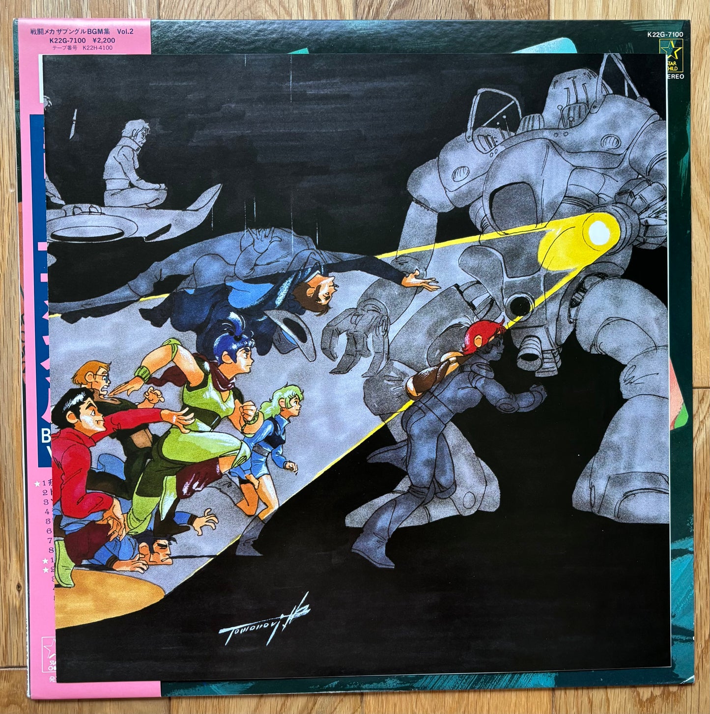 Xabungle BGM Vol. 2 (1982)