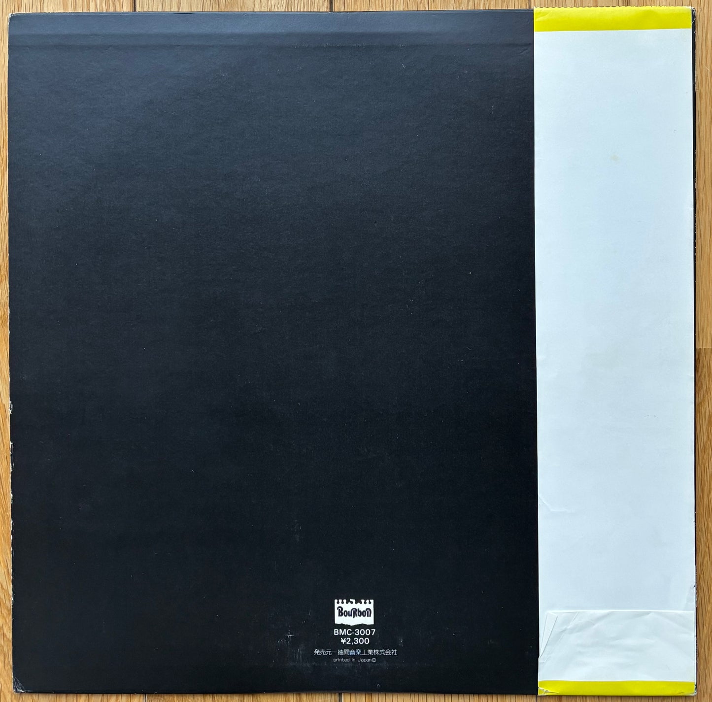 George Yanagi & Nadja Band “祭ばやしが聞こえる” (1977) First Press