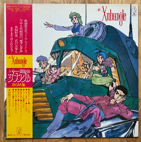 Xabungle BGM (1982)