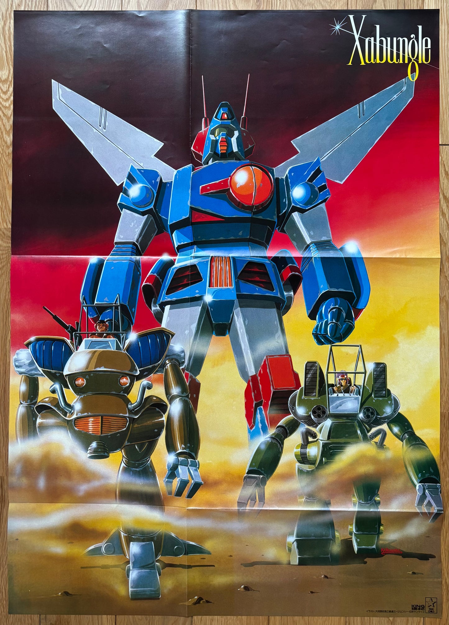 Xabungle BGM (1982)