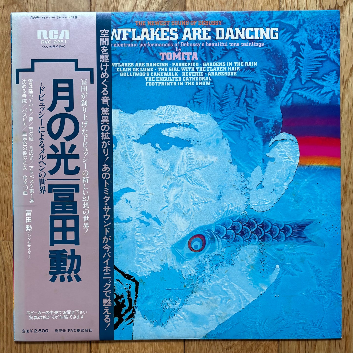 Tomita “Snow Flakes Are Dancing” (1979)