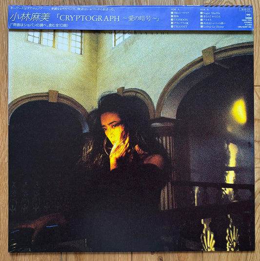 Asami Kobayashi “Cryptograph” (1984)