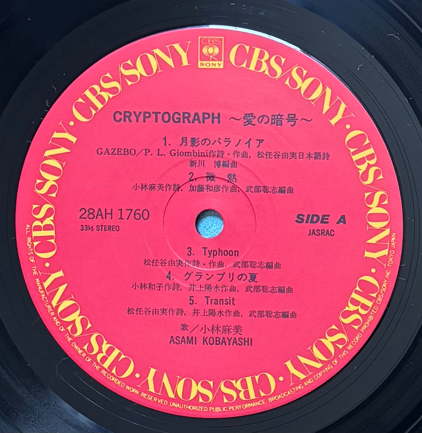 Asami Kobayashi “Cryptograph” (1984)