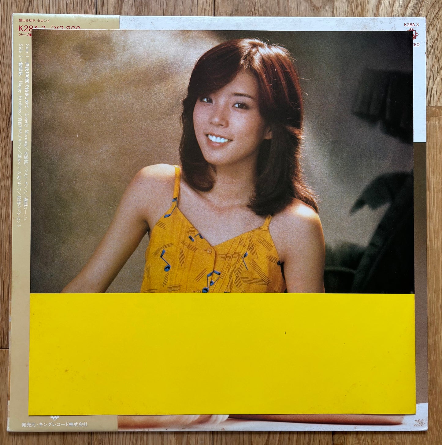 Miyuki Yokoyama “Miyuki Second” (1980)
