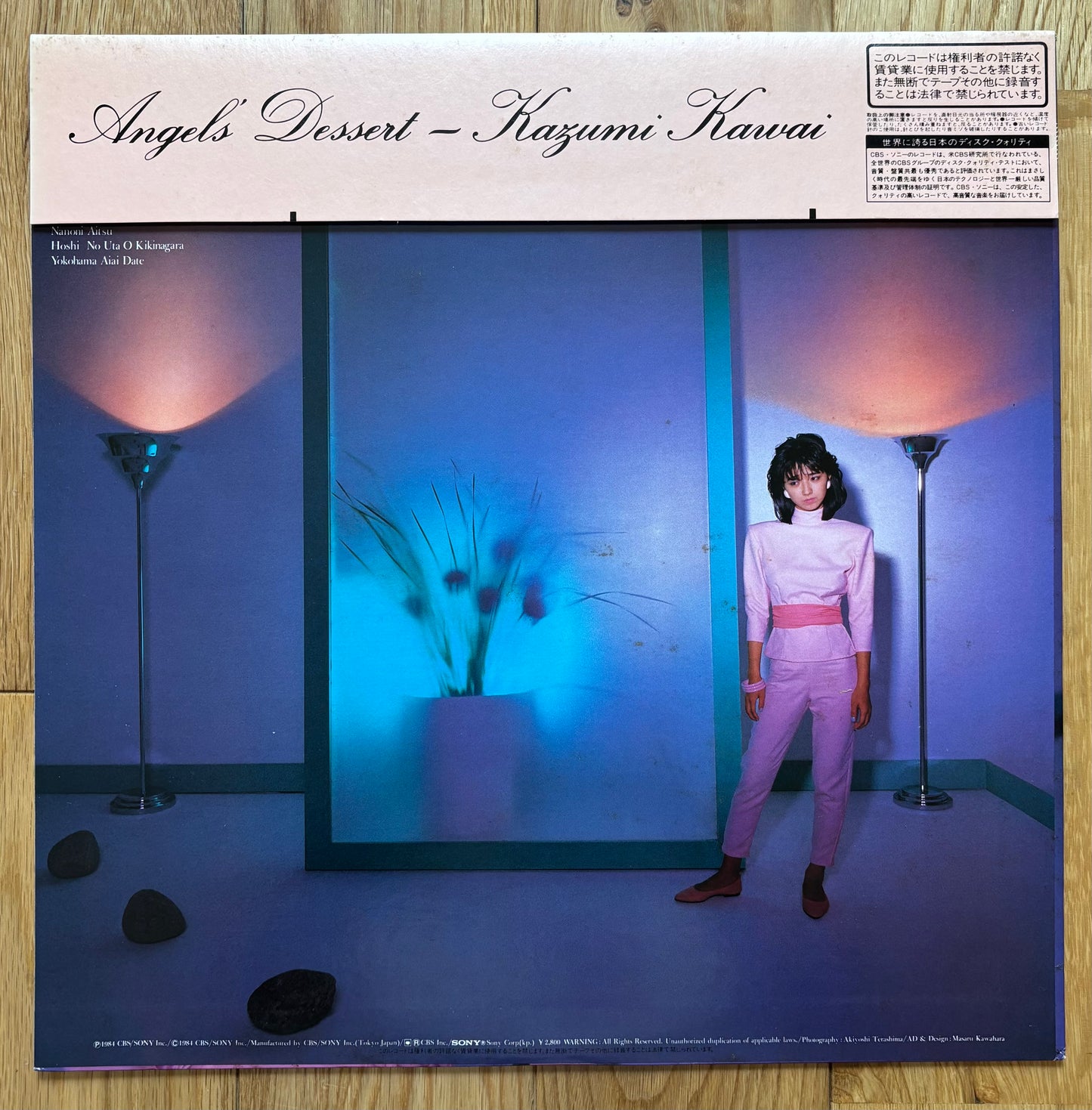 Kazumi Kawai “Angels Dessert” (1984)