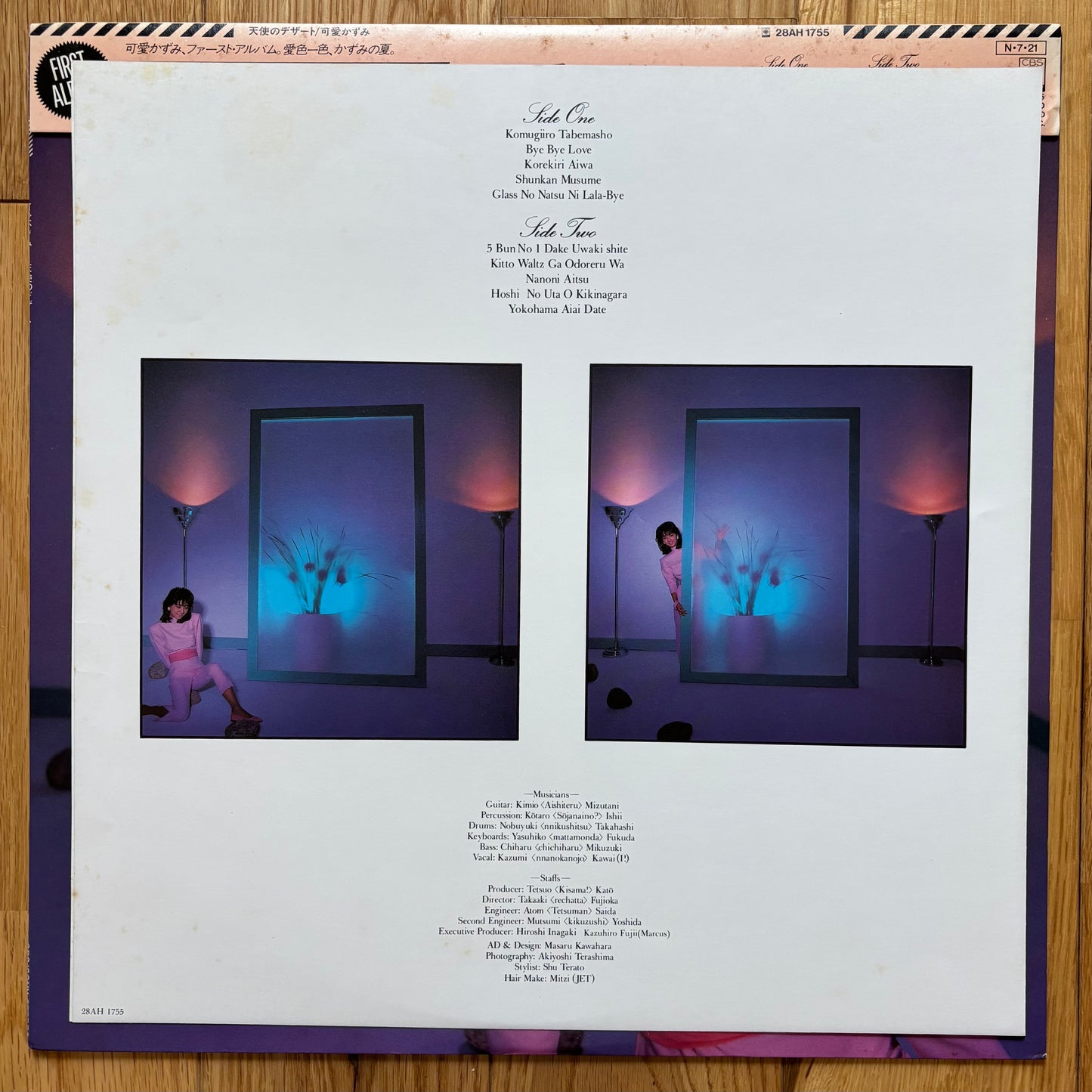 Kazumi Kawai “Angels Dessert” (1984)