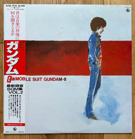 Mobile Suit Gundam BGM II (1981)