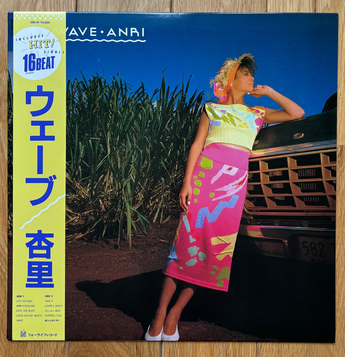 Anri “Wave” (1985)