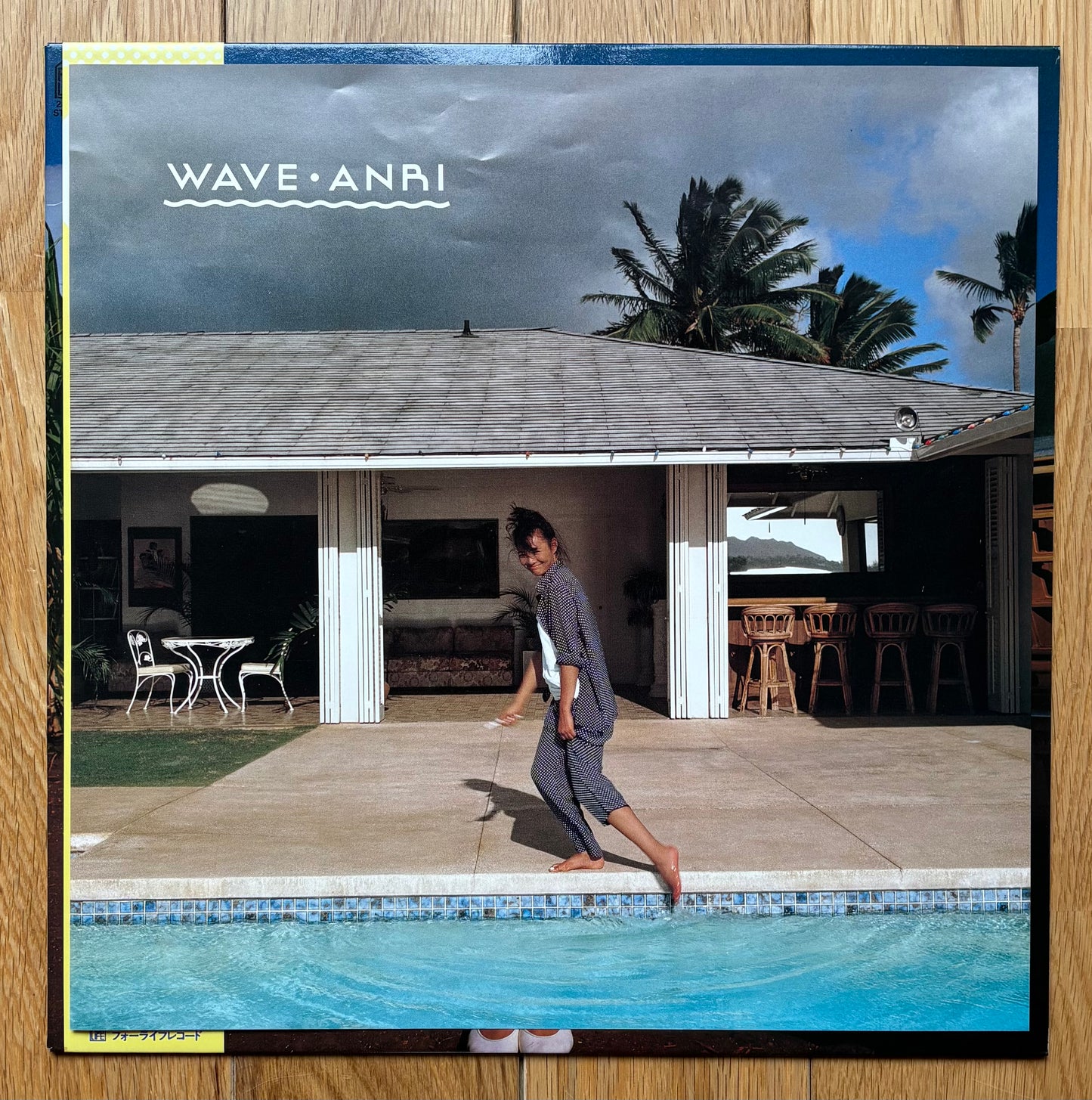 Anri “Wave” (1985)