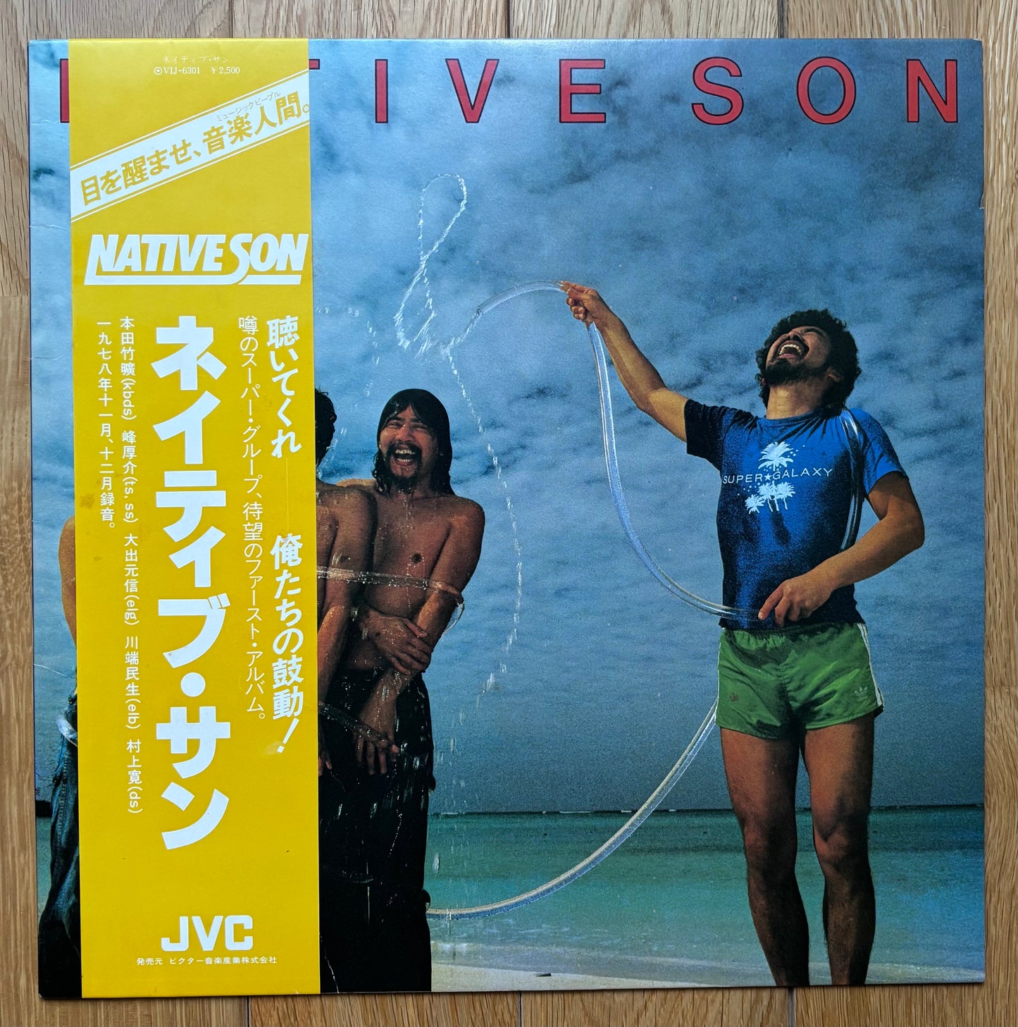 Native Son “Self Titled” (1979)