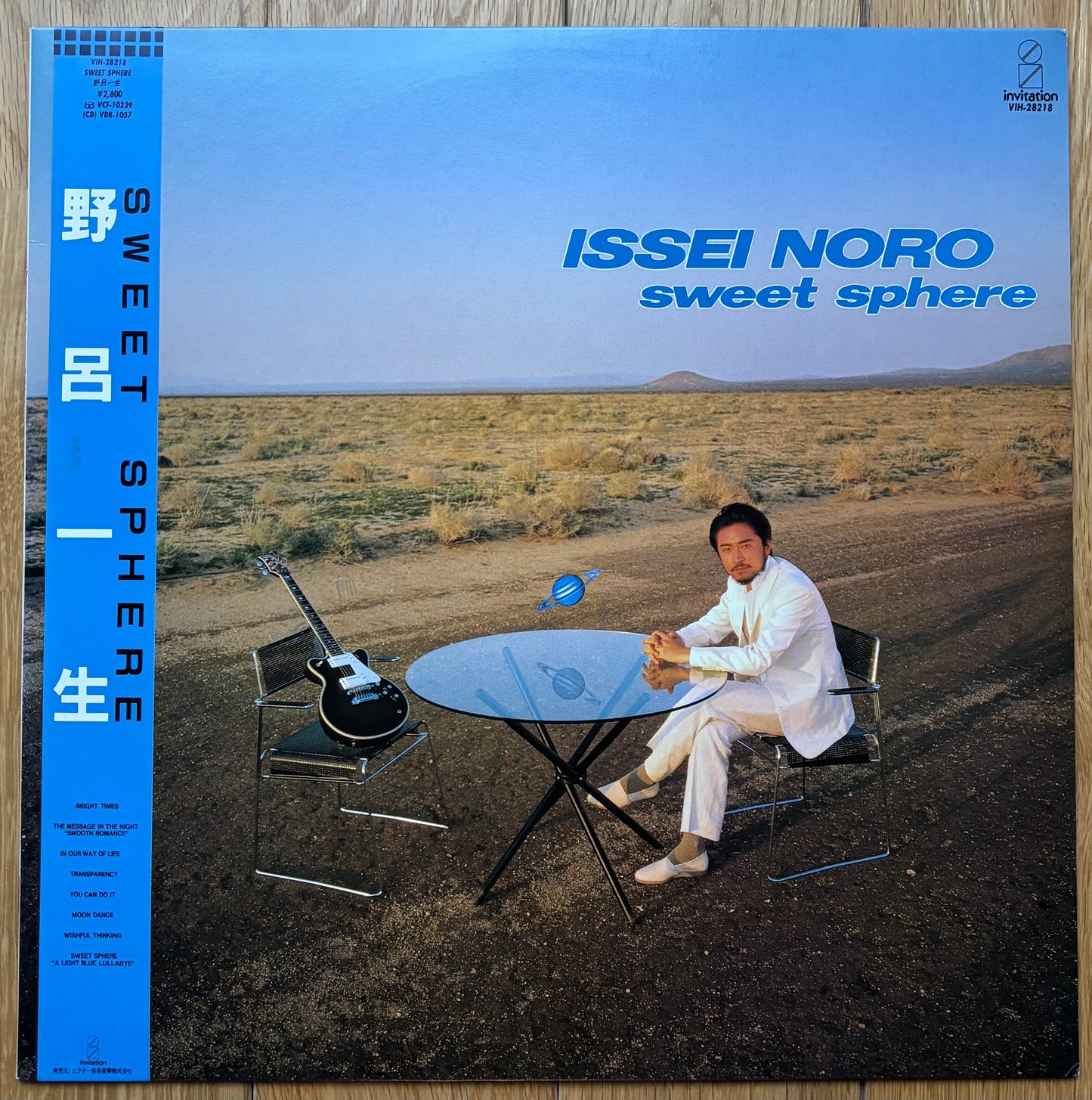 Issei Noro “Sweet Sphere” (1985)