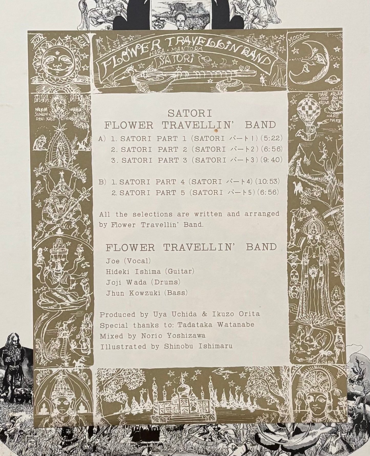 Flower Travellin’ Band “Satori” (1971)