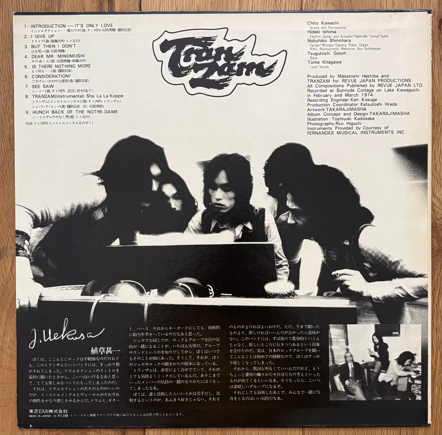 Tranzam “Tranzam” (1974)
