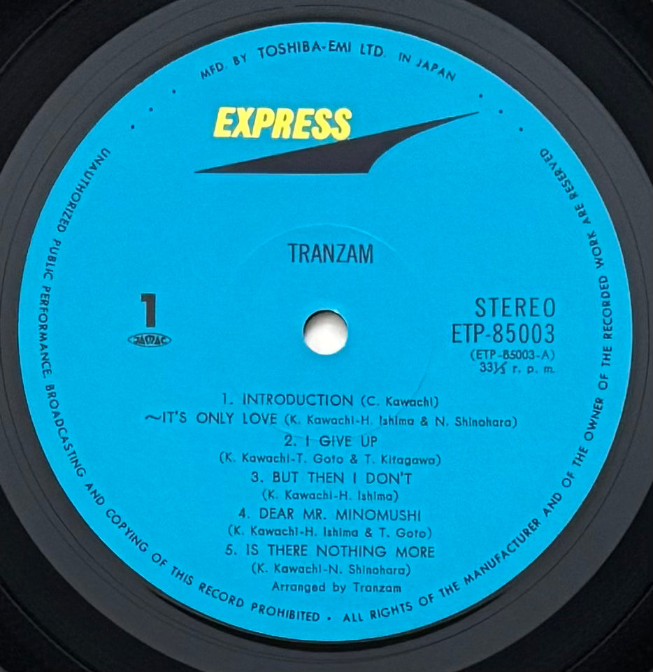 Tranzam “Tranzam” (1974)