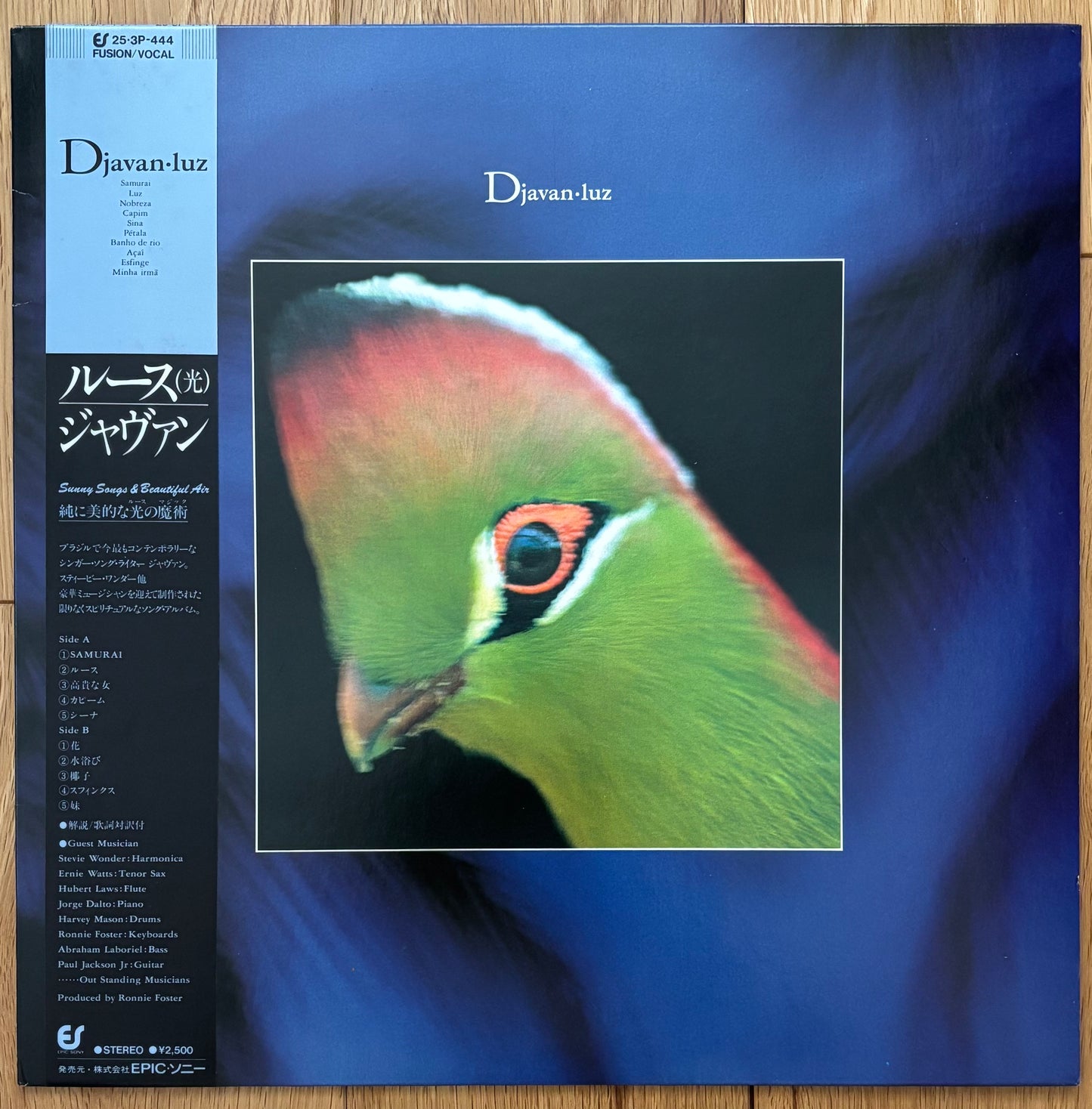 Djavan “Luz” (1982) Japanese Press