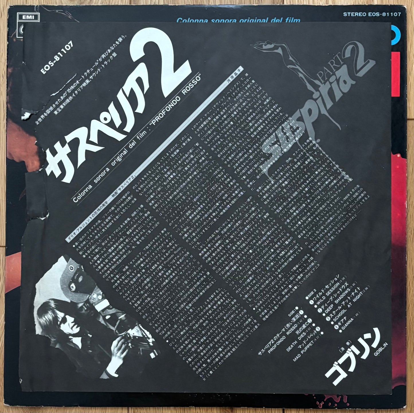 Goblin “Profondo Rosso - Susperia 2” (1978) Japanese Press