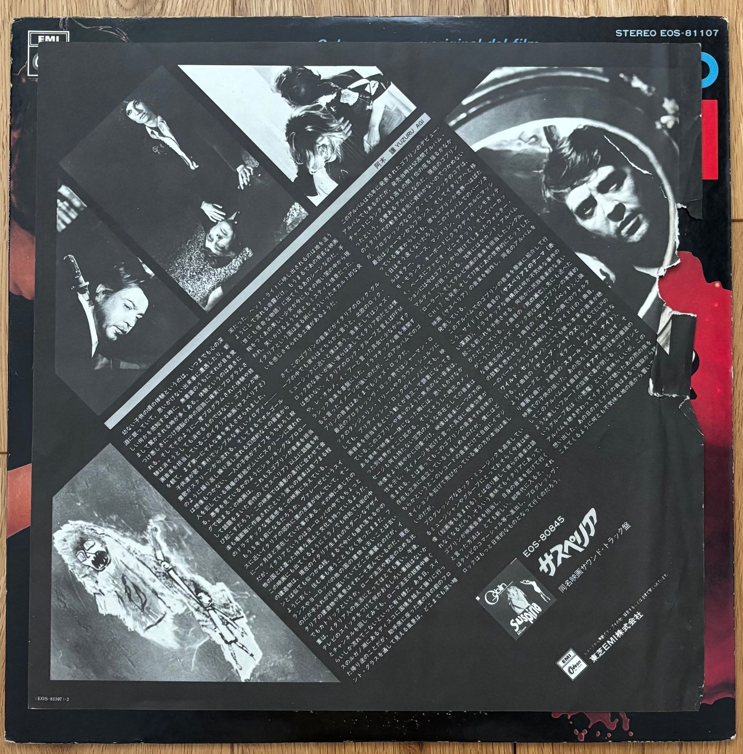 Goblin “Profondo Rosso - Susperia 2” (1978) Japanese Press