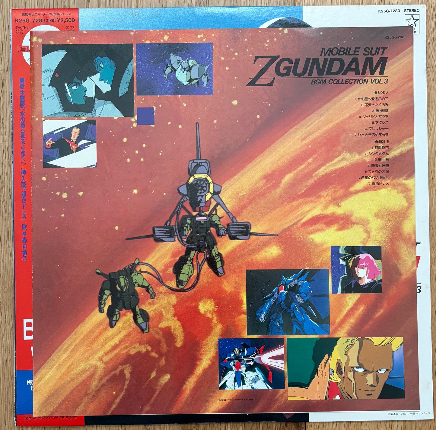 Mobile Suit Gundam Z BGM Collection Vol. 3 (1985)