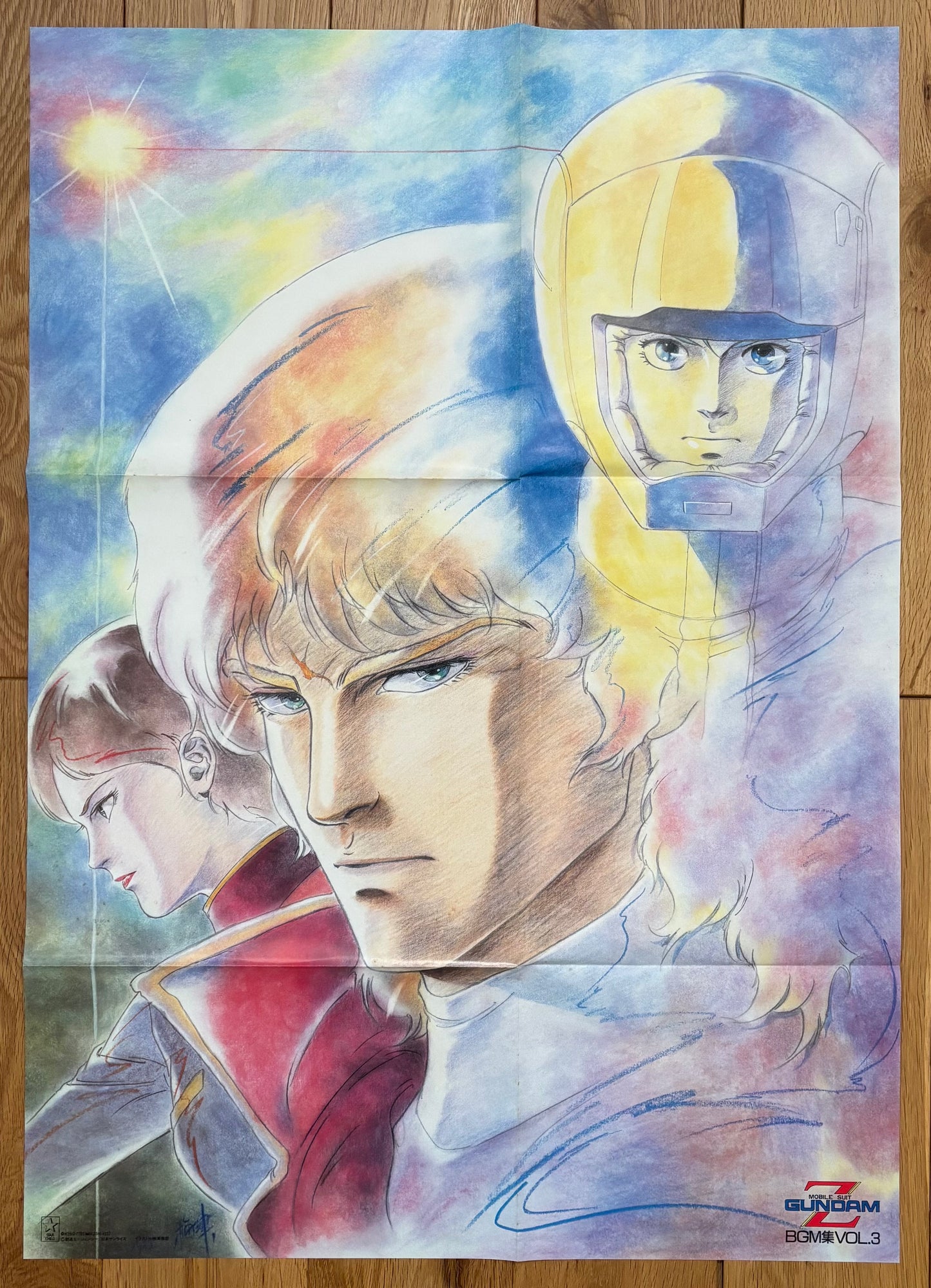 Mobile Suit Gundam Z BGM Collection Vol. 3 (1985)