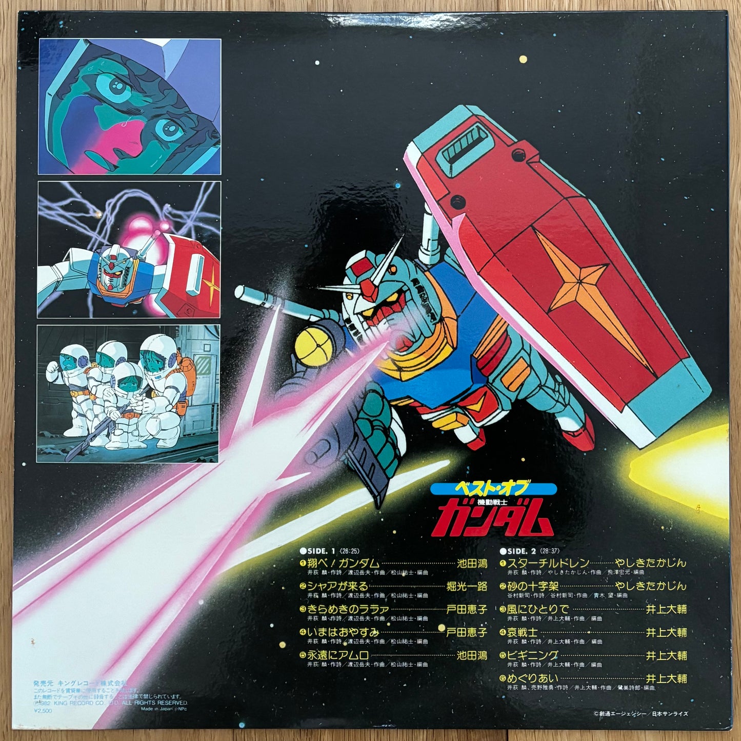 Gundam Anime OST/BGM (1982) Picture Disc