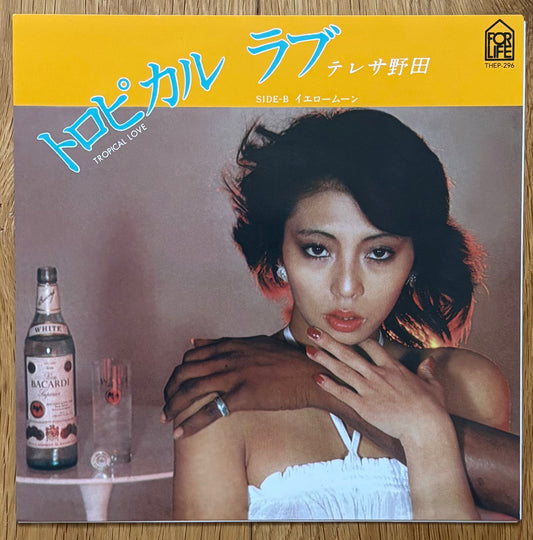 Teresa Noda “Tropical Love” c/w “Yellow Moon”  2014 Reissue