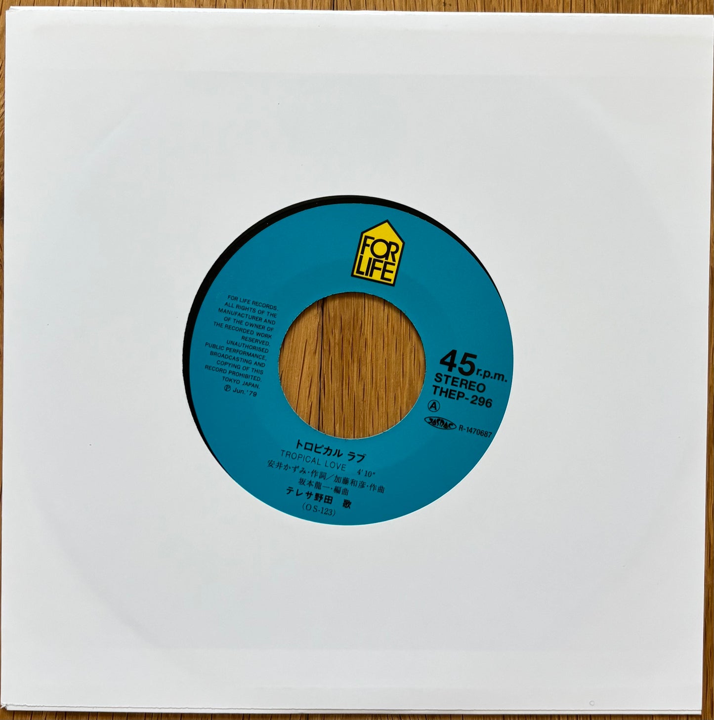 Teresa Noda “Tropical Love” c/w “Yellow Moon”  2014 Reissue