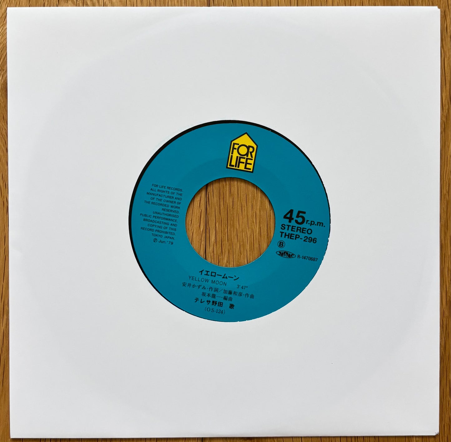Teresa Noda “Tropical Love” c/w “Yellow Moon”  2014 Reissue