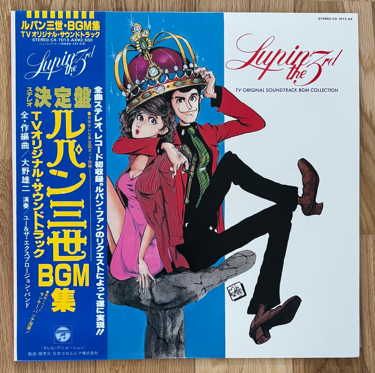 Yuji Ohno (You & The Explosion Band) Lupin The 3rd BGM (1980)